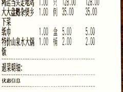 -广府乡下·饭庄(新港东路店)