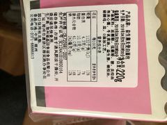 -福晶园益生菌蛋糕面包(紫荆山店)