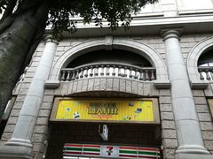 -元氏钵仔糕(北京路店)