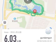 -人民公园(罗湖区)