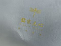 -铭家点心(秦岭路店)