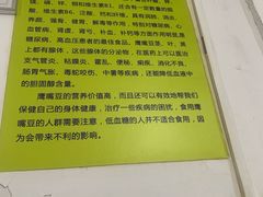 -老周记顺德双皮奶