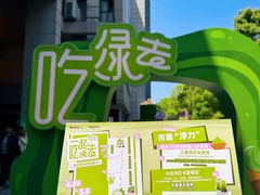 -杭州西湖银泰百货