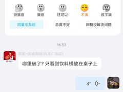 -库迪咖啡(兆丰广场店)