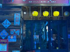 -小川洋风料理(江汉路店)
