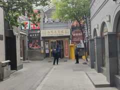 -龙湖星悦荟(颐和店)