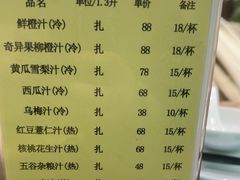 -奇芳阁·百年清真南京菜(夫子庙店)