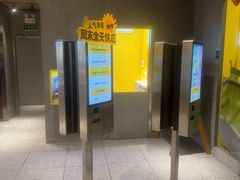 -麦当劳(前海店)
