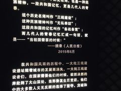 -816工程景区