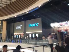 -CGV影城(东港IMAX店)