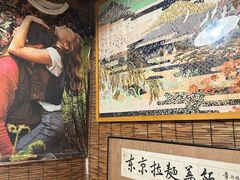 -虹鳗亭(钱湖北路店)