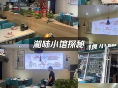 -福巷湘食小馆·猛火现炒(上海首店)