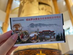 -黄金博物馆
