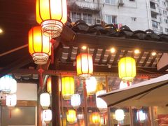 -院8里·少城记忆老川菜(宽窄巷子店)