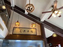 -孙盛兴奥灶面馆·蟹黄面·三虾面(山塘街总店)