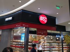 门面-85度C(南京龙江店)