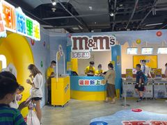 -m豆巧克力世界(上海世茂广场店)