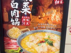 -和合谷(北京市王府井百货大楼店)