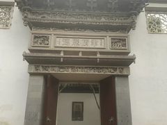 -东山雕花楼
