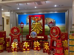 -巴音浩日娲酒楼(双林东路店)