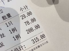 -扬州饭店(南京东路店)