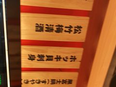 -大和食乐·鲜和牛酸汤火锅(环宇荟店)