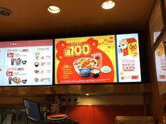 -吉野家(华联商厦店)