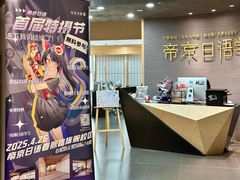 -帝京日语(春熙路旗舰校区)