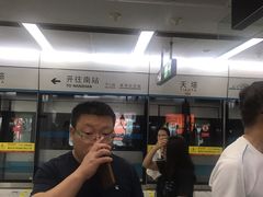 -中山路(地铁站)