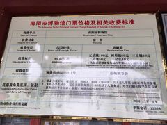-南阳卧龙岗武侯祠