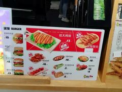 -哈姆特布蕾波波奶茶(江宁镇滨江店)