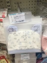 -爱婴室(福州道山路店)