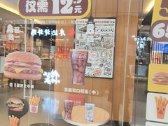-汉堡王(天津鲁能店)