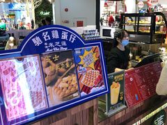 -美芝莲(钻汇广场店)