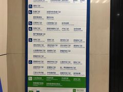 -杭州市第一人民医院(湖滨院区)