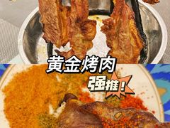 -巴依老爷新疆美食(清华东门店)