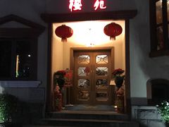 门面-樱苑(四川北路店)