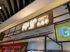 门面-仰望包角布