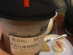 茉莉白桃-去茶山(重庆万象城店)