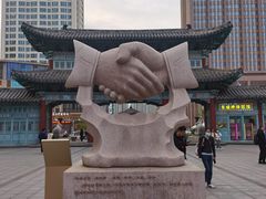 -韩乐坊