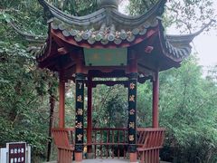 -杭州西湖风景名胜区-三生石