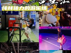 -VS SPORTS PARK运动玩乐园·团建·生日会(合生汇店)