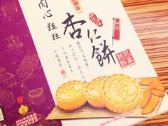 iphone_upload_pic-钜记手信(威尼斯人K12店)