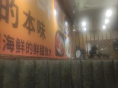 -粤盛海鲜平价店(洛溪食街店)