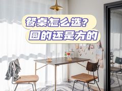 -研筑国际设计事务所(总店)