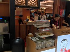 -大碗先生(乐和城店)