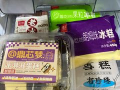 -老鼎丰(靖宇街总店)