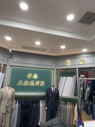 点击看大图 -香港威德诚洋服BESPOKE西服西装高级定制(上海湾一店)