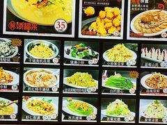 -添福来墨鱼饺子 · 海鲜东北菜(泡崖店)