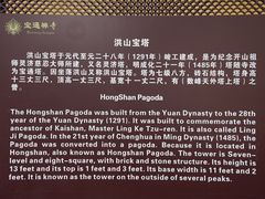 -宝通禅寺